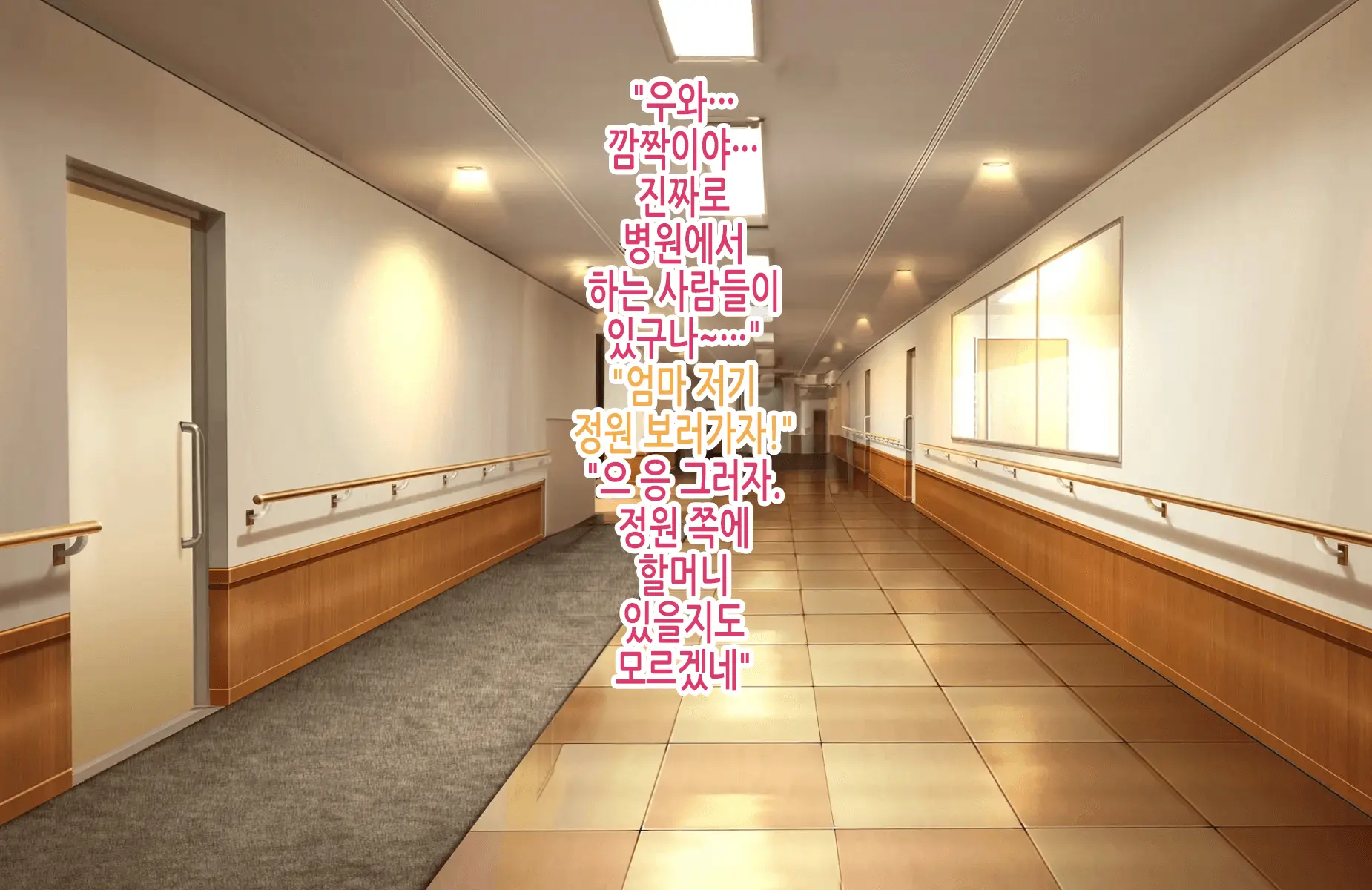 Tsuyoki Na Bakunyuu Nurse Haha Ga Ore No Aishou Ni Naru Made No Zen Koutei | 기센 폭유 간호사 엄마가 내 애첩이 되기까지의 모든 과정